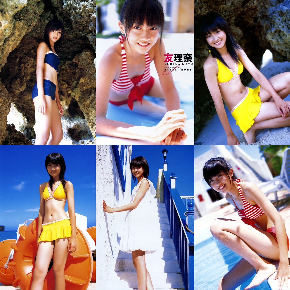 [Photobook] Yurina Kumai 熊井友理奈 – Yurina 友理奈 (2007-08-29)