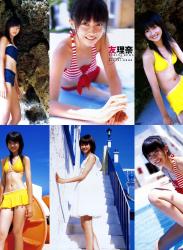 The thumbnail of [Photobook] Yurina Kumai 熊井友理奈 – Yurina 友理奈 (2007-08-29)