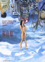 The thumbnail of [福島聡] DAY DREAM BELIEVER again raw 第01巻