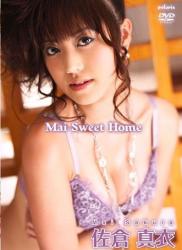 The thumbnail of [DVDRIP] Mai Sakura 佐倉真衣 – Mai Sweet Home [PODVD-0052]