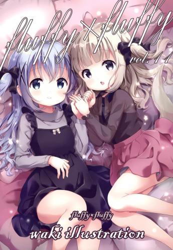 (C95) [fluffy×fluffy (わき)] fluffy×fluffy vol.11 (よろず)