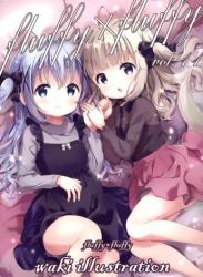 The thumbnail of (C95) [fluffy×fluffy (わき)] fluffy×fluffy vol.11 (よろず)