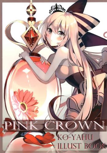 (COMIC1☆11) [burittohiroba (こーやふ)] PINK CROWN