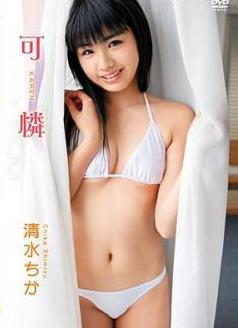 [TXI-003] 清水ちか Chica Shimizu – 可憐[MP4/831MB]
