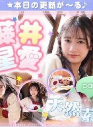 The thumbnail of 藤井星愛 – Seia Fujii (2023.03.06-2022.03.10)