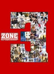 The thumbnail of [Album] ZONE – Ura E ~Complete B Side Melodies~ (2006.04.25/Flac/RAR)