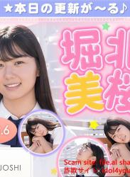 The thumbnail of 堀北美桜 – Mio Horikita (2023.04.24-2022.04.28)