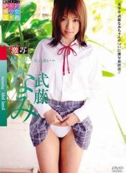 The thumbnail of [DVDRIP] Nami Mutou 武藤なみ – 激写 憐愛 [SOPD-9054]