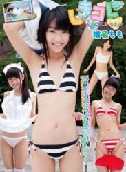 The thumbnail of [DVDRIP] Momo Shiina 椎名もも しまコレ [IMOQ-001]