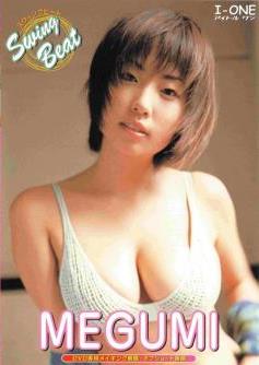 [DVDRIP] MEGUMI – Swing Beat [LCDV-20034]