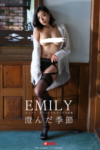 The thumbnail of 2022.07.08 澄んだ季節 EMILY【ヌード写真集】