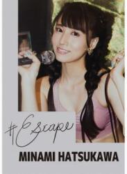 The thumbnail of [Photobook] #Escape 初川みなみ