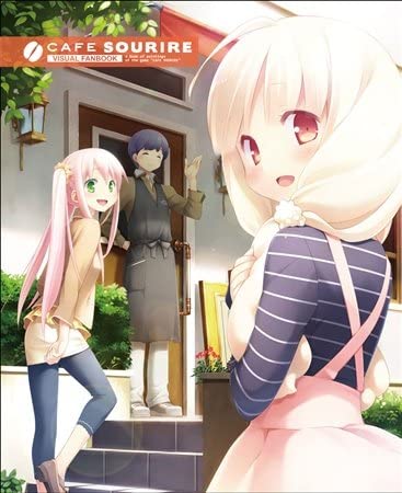 CAFE SOURIRE VFB 電子書籍