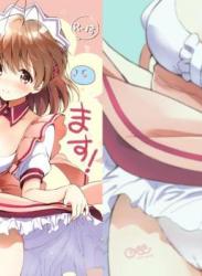 The thumbnail of (COMIC1☆22) [くりもも (つかこ)] えっちなこともしちゃってます! (CLANNAD)