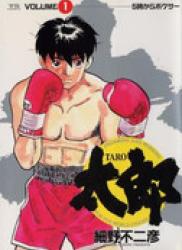 The thumbnail of Tarou (太郎) v1-24