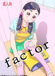 The thumbnail of [モモンガ倶楽部 (林原ひかり)] Factor
