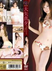 The thumbnail of [TRAK-16] Mayu Oya 大矢真夕 – Glamorous Diva[AVI/914MB]