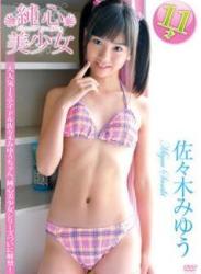 The thumbnail of [DVDRIP] Miyuu Sasaki 佐々木みゆう- 純心美少女 [FEIR-016]