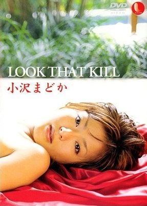 [DVDRIP] Madoka Ozawa 小沢まどか – Look That Kill [LLL-006]