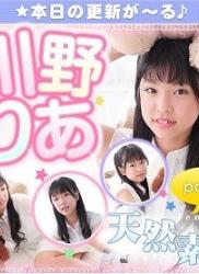 The thumbnail of [imouto.tv] 2021.10.04-2021.10.08 Ria Kawano 川野りあ