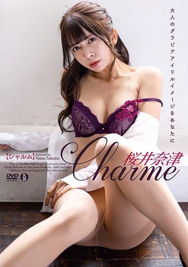 [DVDRIP] Natsu Sakurai 桜井奈津 – Charme [SHMO-208]