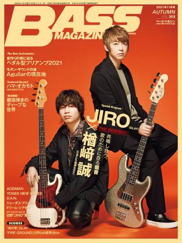 BASS MAGAZINE(ベースマガジン) 2021年11月号