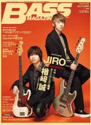 The thumbnail of BASS MAGAZINE(ベースマガジン) 2021年11月号