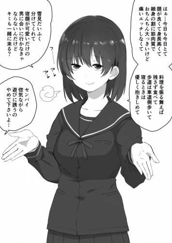 [橙織 ゆぶね] 後輩ちゃんがガチャ爆死する話 他まとめ