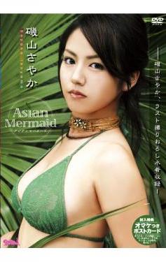 The thumbnail of [DVDRIP] Sayaka Isoyama 磯山さやか – Asian Mermaid [FDGD-0083]