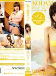 The thumbnail of [OME-061] Nanako Kodama 児玉菜々子 – 純心ドール[AVI/1.53GB]