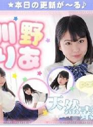 The thumbnail of 川野りあ – Ria Kawano (2023.07.10-2022.07.14)