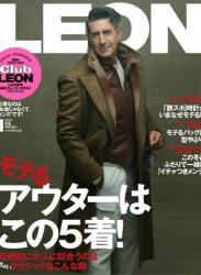 The thumbnail of LEON(レオン) 2023年01月号