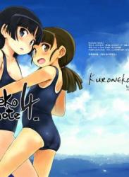 The thumbnail of [tete a tete fragile (佐々原憂樹)] Kuroneko Note4