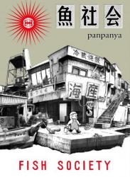 The thumbnail of [panpanya] 魚社会