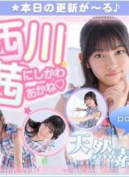 The thumbnail of [imouto.tv] 2021.10.11-2021.10.15 Akane Nishikawa 西川茜