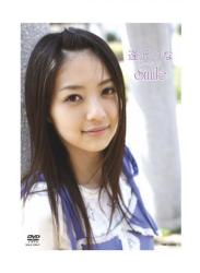 The thumbnail of [DVDRIP] Rina Aizawa 逢沢りな – Smile [DSTD-2849]