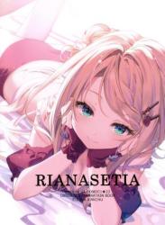 The thumbnail of (COMIC1☆22) [eterna-radiare (りいちゅ)] RIANASETIA (オリジナル)