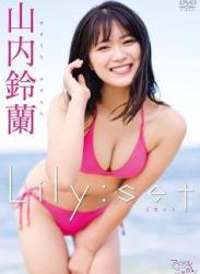 The thumbnail of [DVDRIP] Suzuran Yamauchi 山内鈴蘭 – Lily set [LPFD-359]