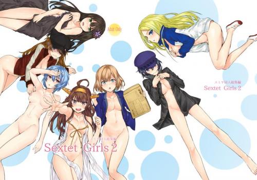 [furuike (スミヤ)] Sextet Girls 2 (よろず)