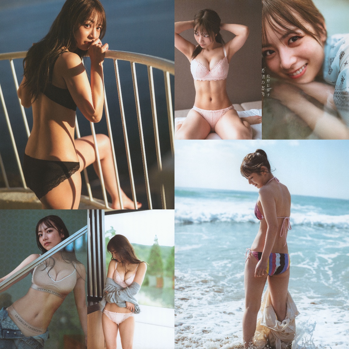 [Photobook] Hinako Kitano 北野日奈子 – Direction of Hope 希望の方角 (2022-02-08)