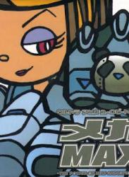 The thumbnail of [Album] ウルトラアニメユーロビートシリーズ メカ MAX / V.A. – Ultra Anime Eurobeat Series Mecha MAX (2001/Flac/RAR)