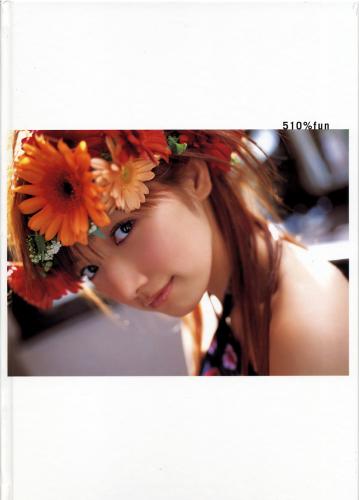 [Photobook] 後藤真希 – Dear… (2005.04)