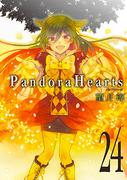 The thumbnail of Pandora Hearts (パンドラハーツ) v1-24