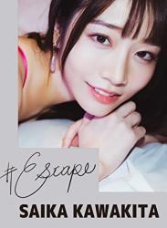 The thumbnail of [Photobook] Saika Kawakita 河北彩花 – #Escape (2022-02-22)