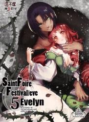 The thumbnail of [HEIZO x鬼頭えん] Saint Foire Festival/eve Evelyn  1-5