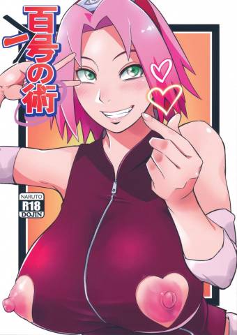 The thumbnail of (C101) [からきし傭兵団 真雅 (砂原渉)] 百一号の術 (NARUTO -ナルト-)