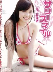 The thumbnail of [DVDRIP] Sarii Ikegami 池上紗理依 – サリースマイル [SYD-828]