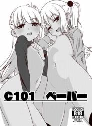 The thumbnail of [めけめけ堂 (さんふら)] C101 ペーパー (艦隊これくしょん -艦これ-)