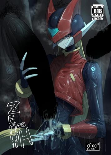 [網状意識 (カンバスそらりす)] Zero to H1.0 (ロックマンゼロ)