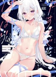 The thumbnail of (コミティア148) [もつぬきほるもん (もつぬき)] ドすけべ ぱいぱい white